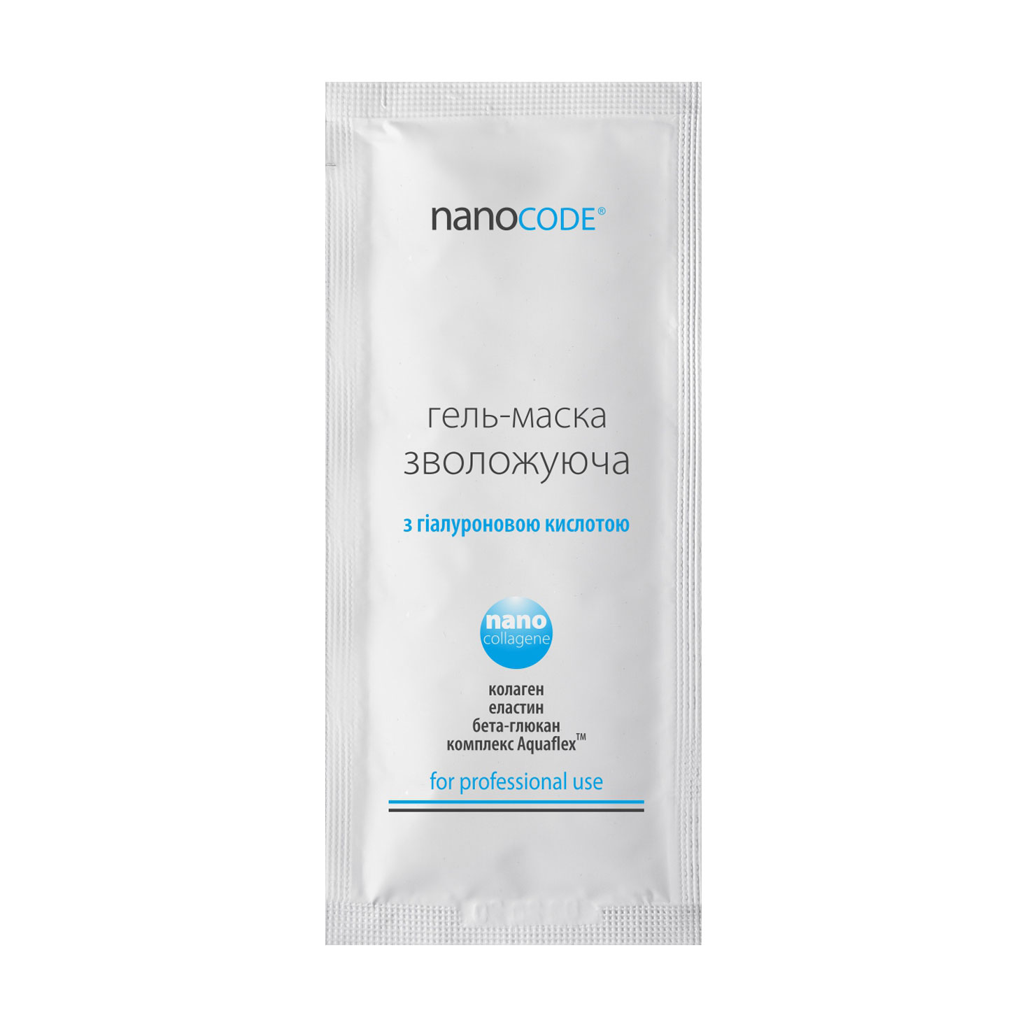 Зволожувальна гель-маска для обличчя NanoCode Nano Collagene Ліфтинг, з колагеном та гіалуроновою кислотою, 20 мл